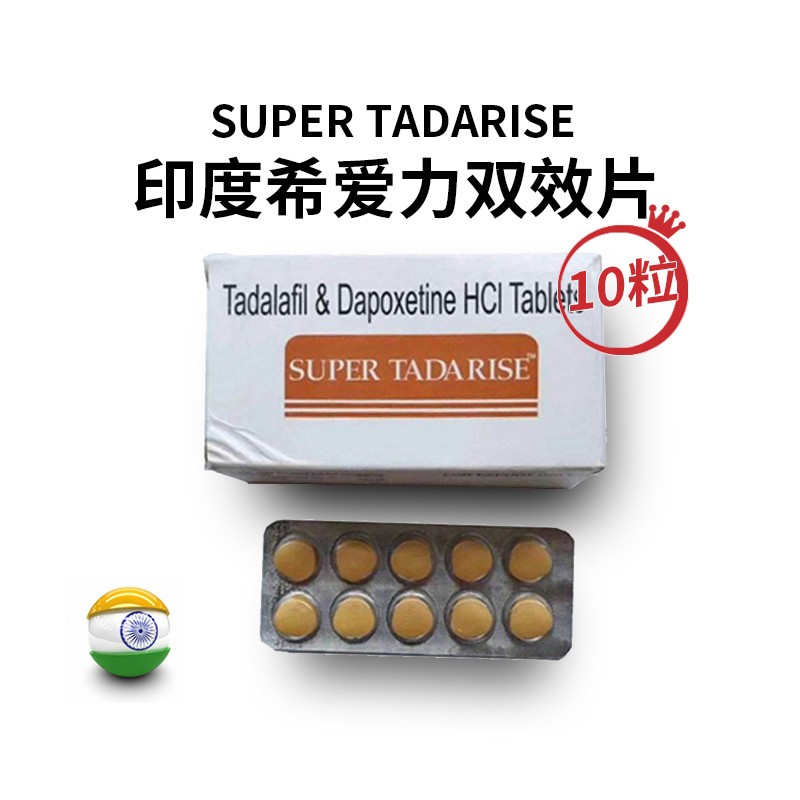 普通希爱力正确服用方法